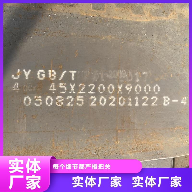 12Cr1MoV无缝管现货齐全