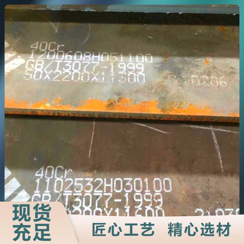 【鸿达】35CrMo精轧钢管价格公道热处理工艺