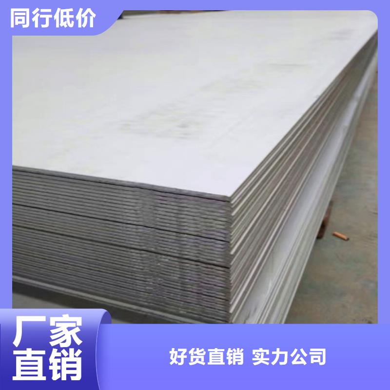 1Cr13冷轧不锈钢板质量可靠