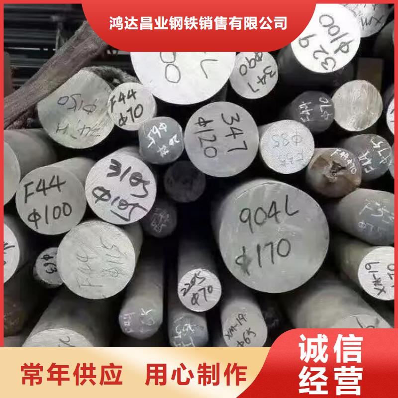 0cr13不锈钢棒