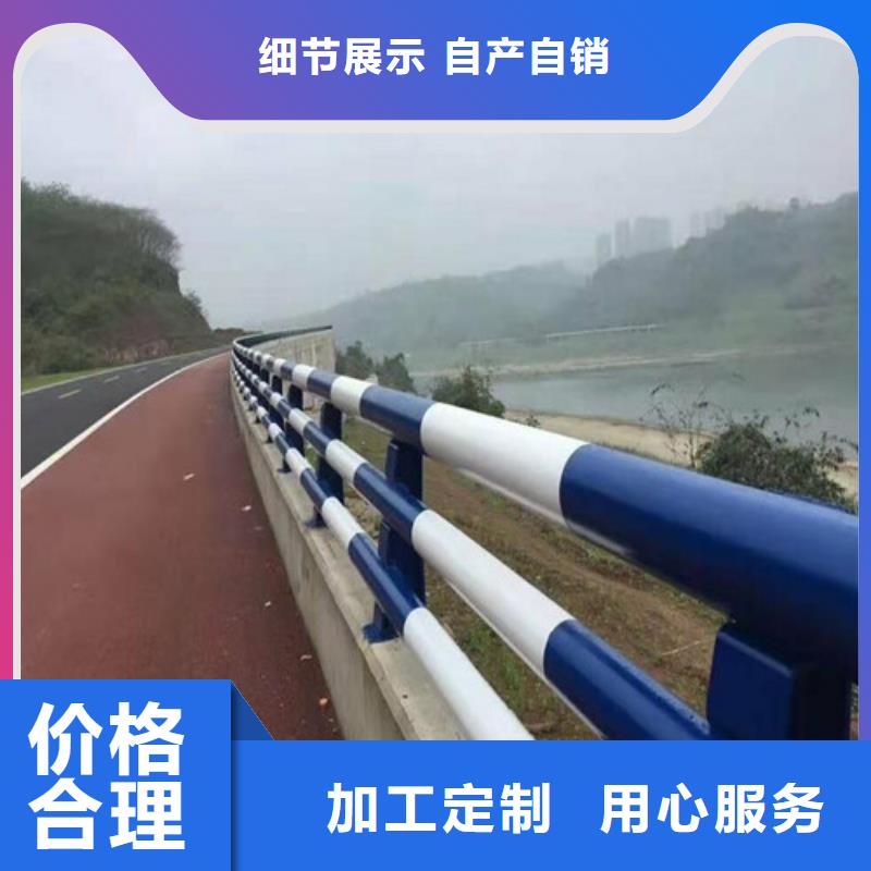 【防撞护栏】道路护栏价格有优势