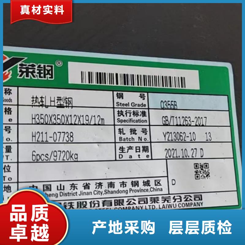 H型钢Q355BQ355B工字钢超产品在细节