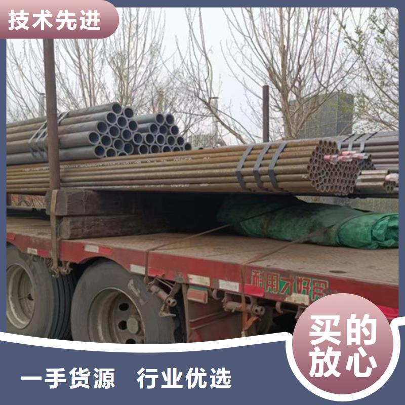 12Cr1MoV无缝钢管Q355C工字钢经久耐用