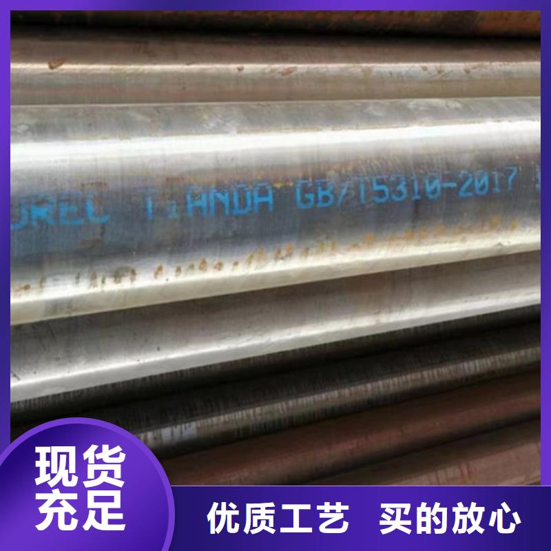 12Cr1MoV无缝钢管Q355C工字钢经久耐用