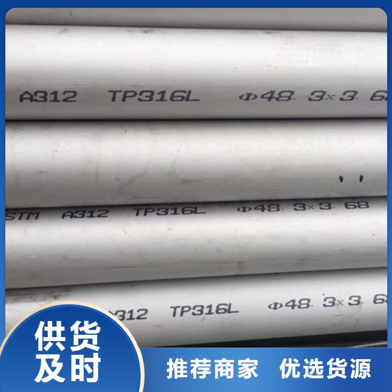 1Cr18Ni9Ti不锈钢管-用心做产品