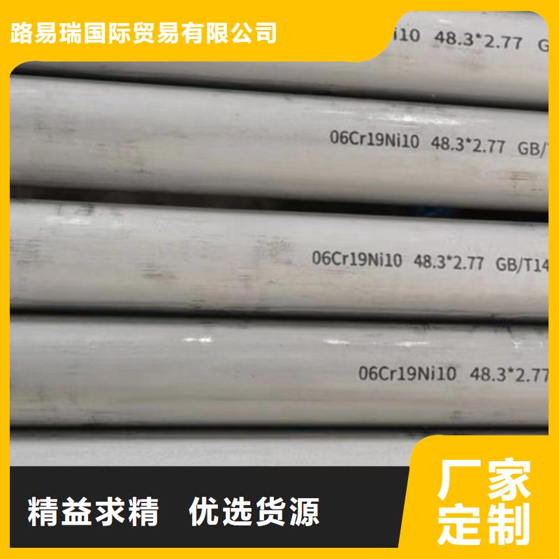 00Cr19Ni10不锈钢管价格实在的厂家