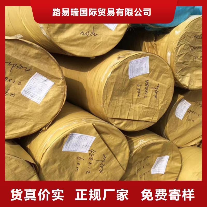 12Cr18Ni9不锈钢管的规格尺寸