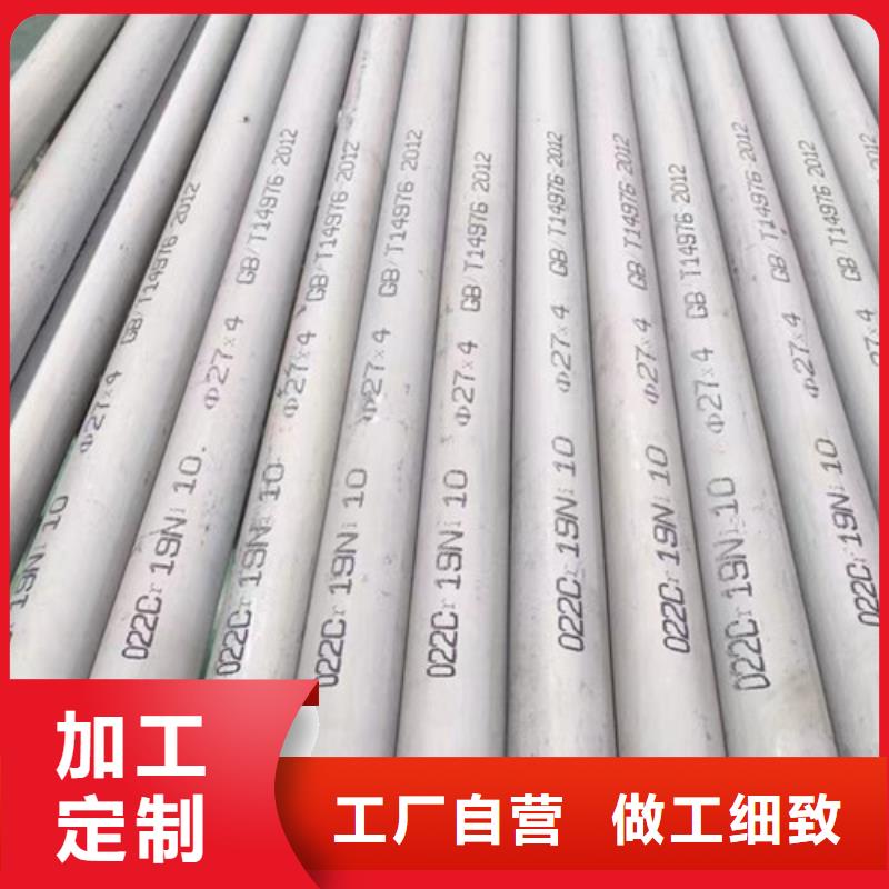 0Cr18Ni9不锈钢管生产厂家有样品