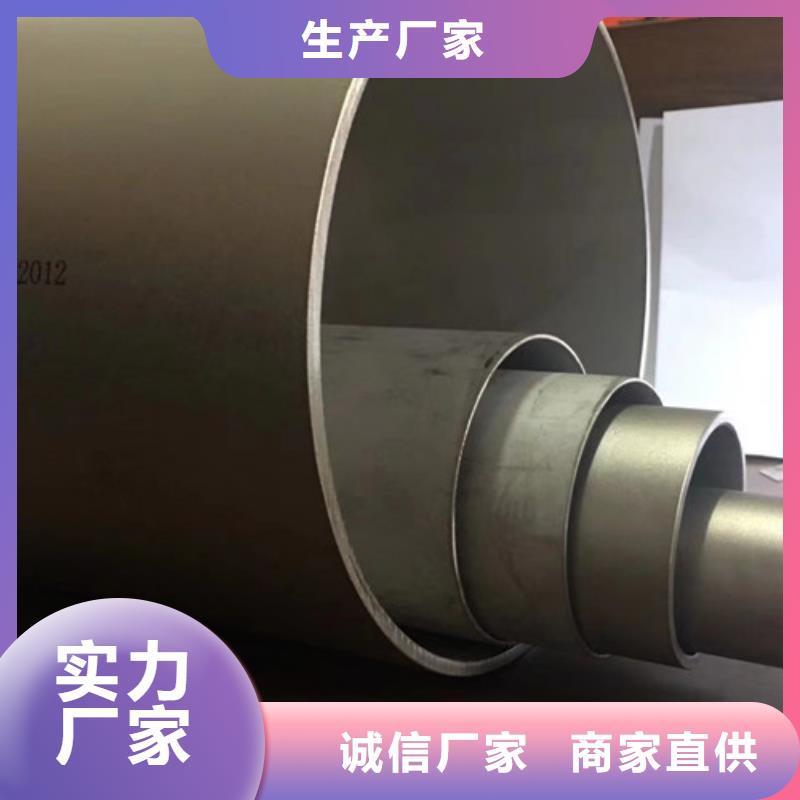 00Cr19Ni10不锈钢管公司发货快