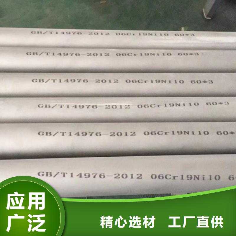 0Cr18Ni9不锈钢管生产厂家有样品