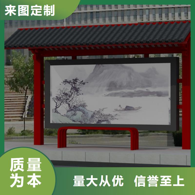 仿古候车亭报价