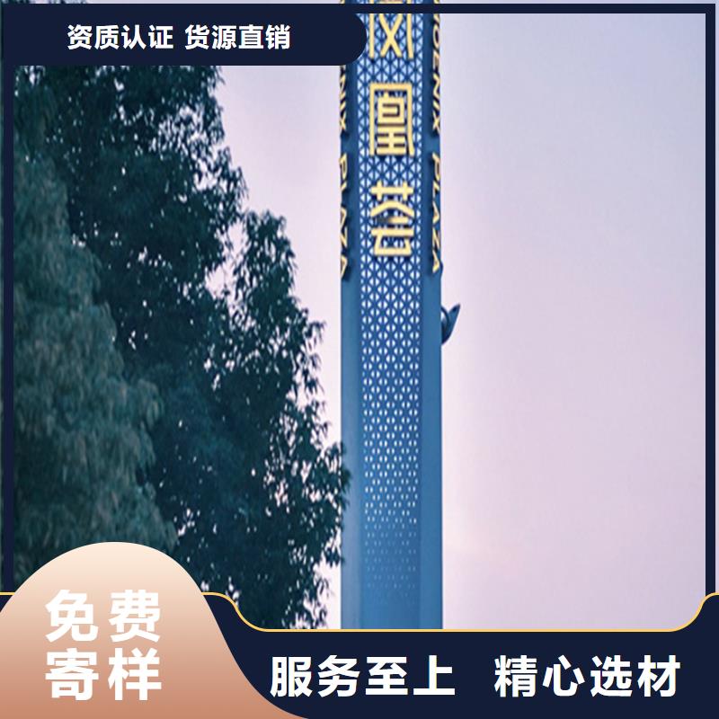 公园精神堡垒厂家