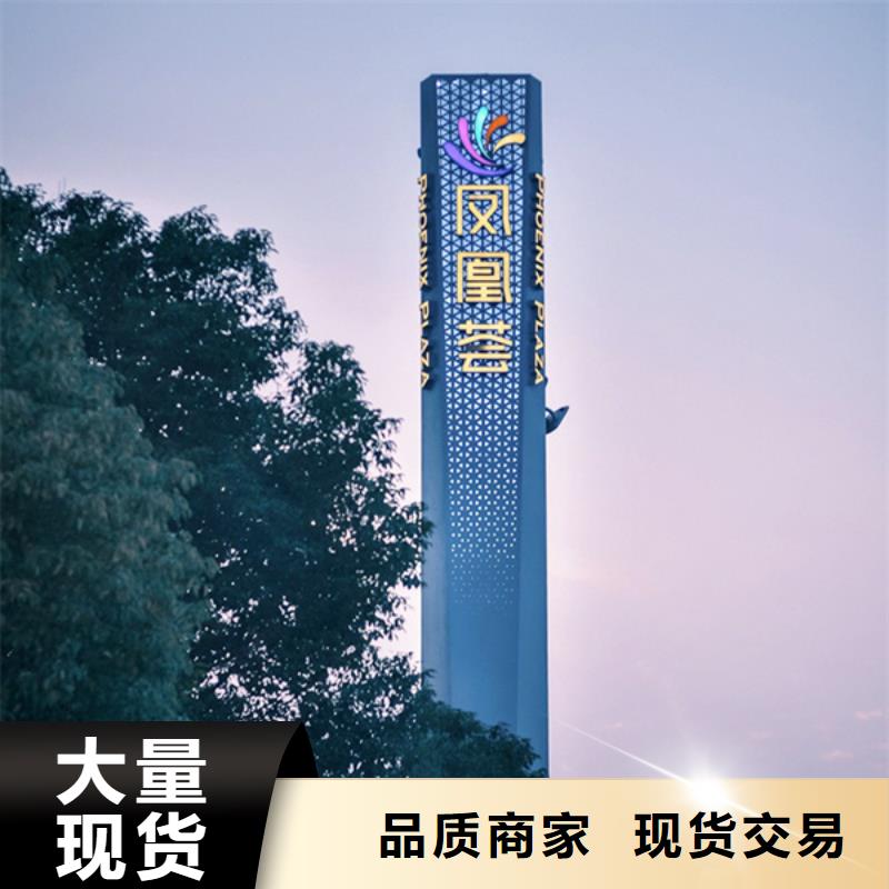 公园精神堡垒畅销全国