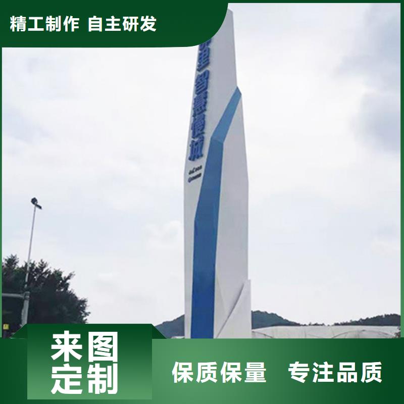 公园精神堡垒全国发货