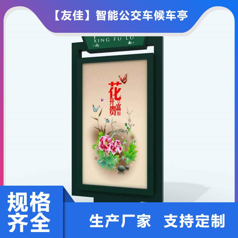 路名牌灯箱优良品质