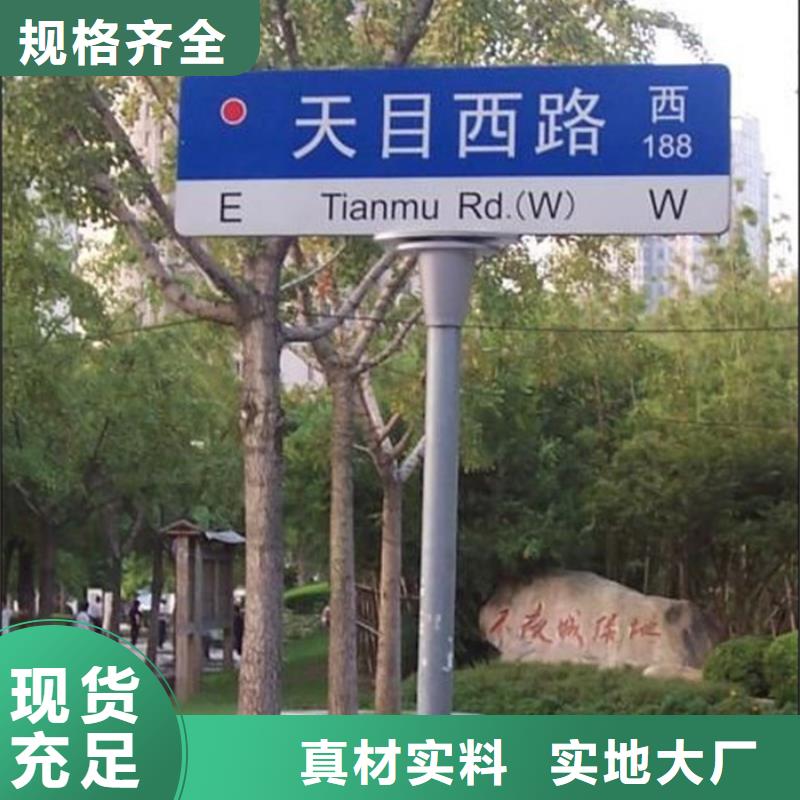 指路牌厂家现货