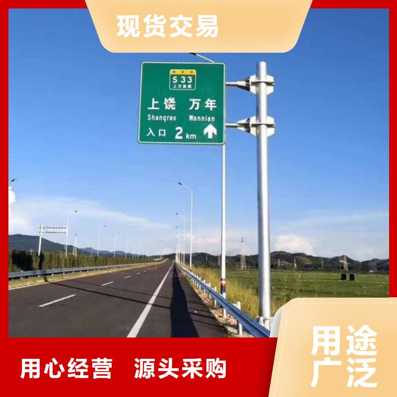 指路牌厂家