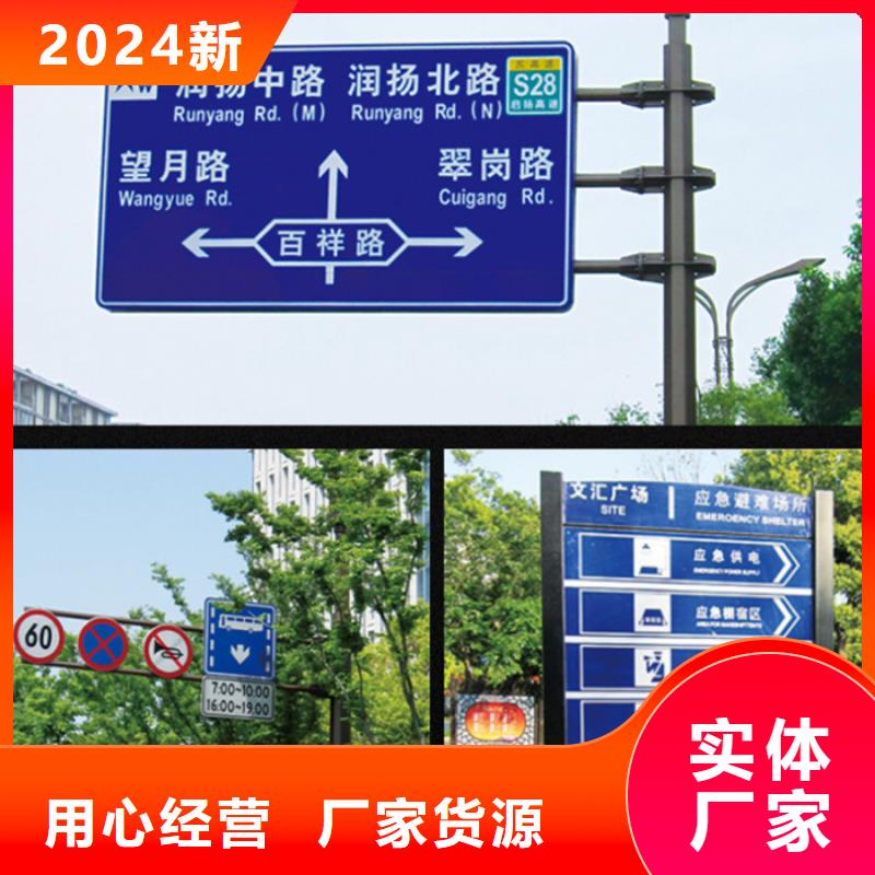 指路牌全国发货