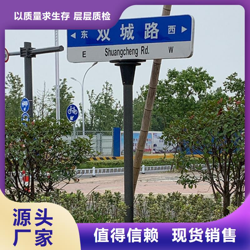 指路牌直销价格