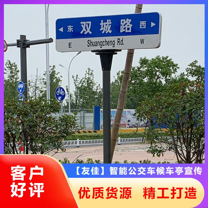 指路牌发货及时