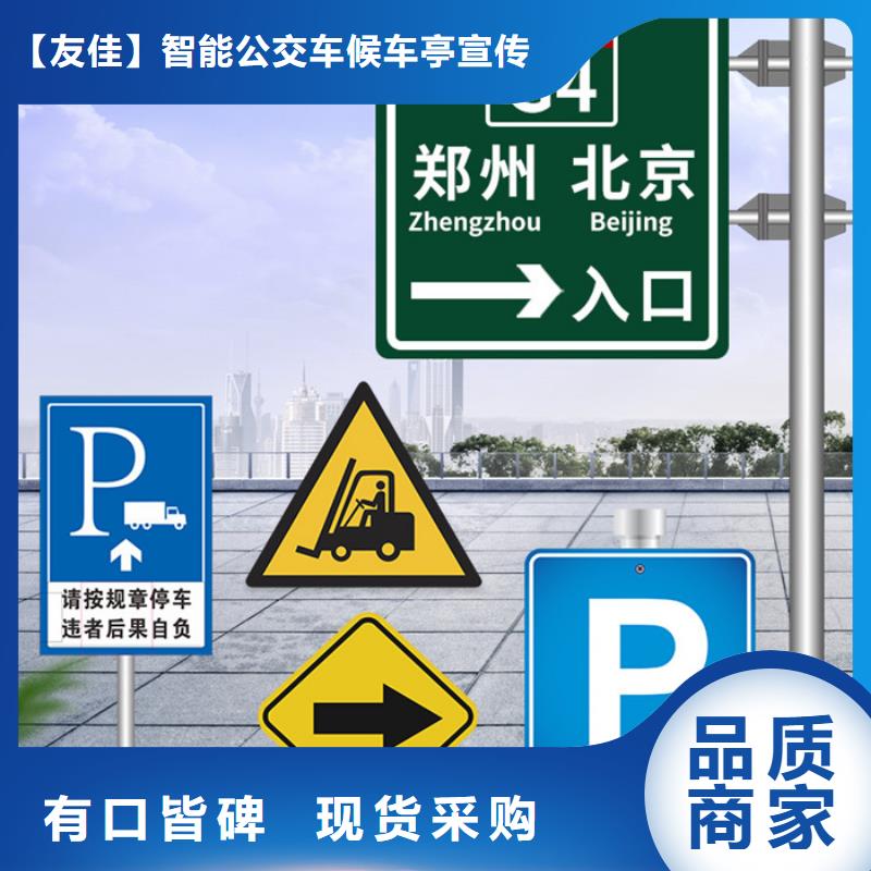 指路牌直销价格