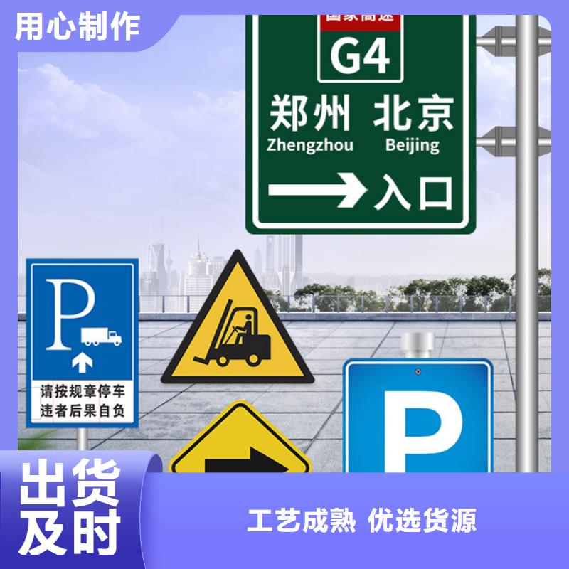 指路牌放心购买