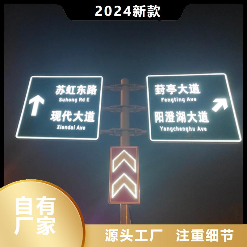 指路牌灯箱可定制