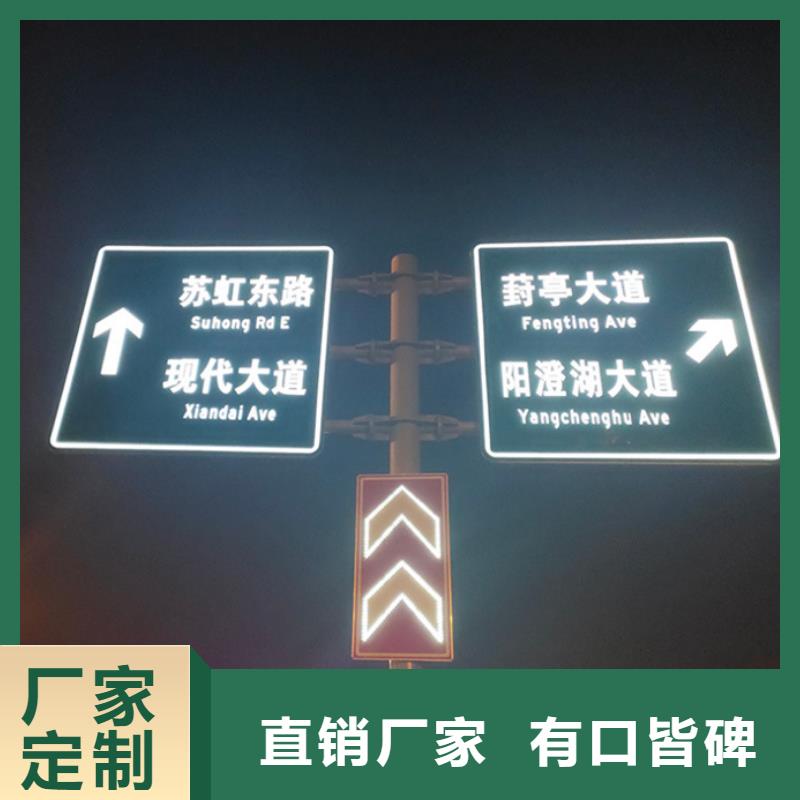 指路牌灯箱来图定制