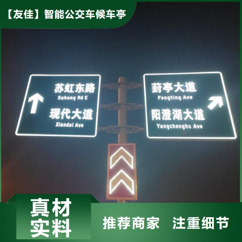 批发指路牌的批发商