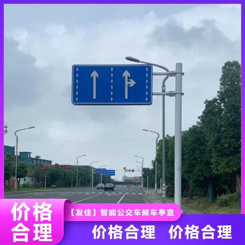 指路牌灯箱可定制