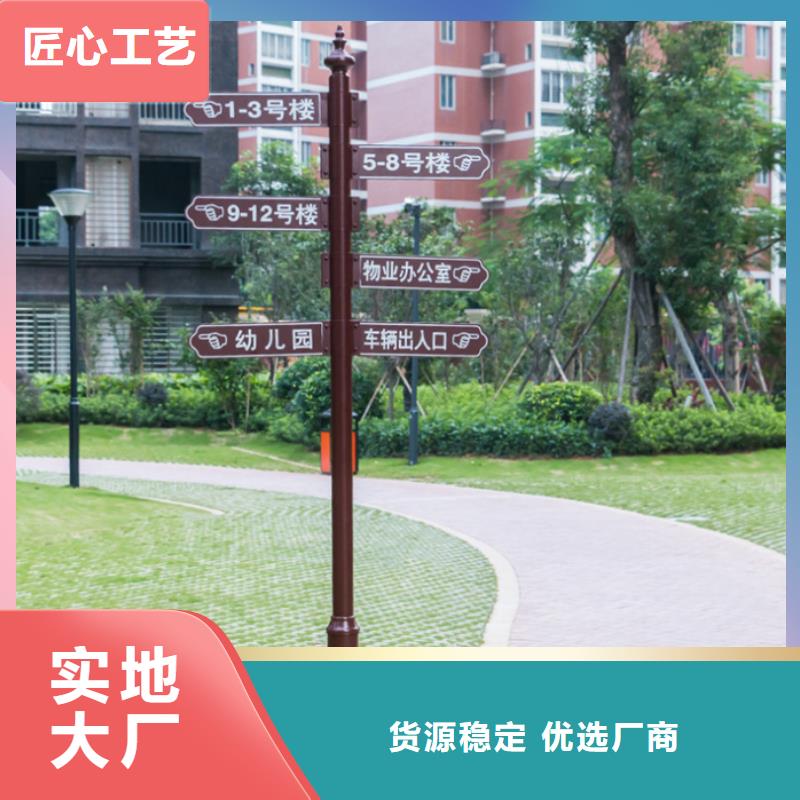 指路牌生产基地