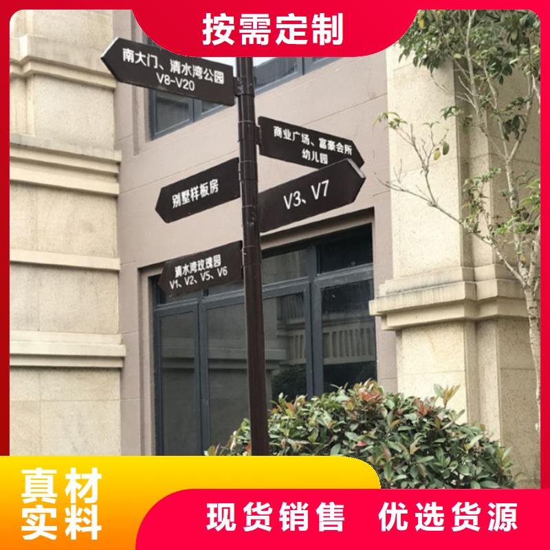 指路牌价格优惠