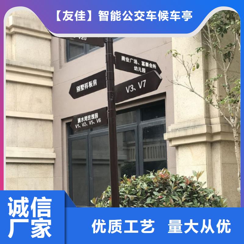 指路牌来样定制