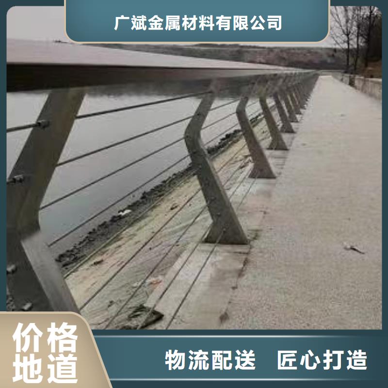 不锈钢复合管河道护栏生产