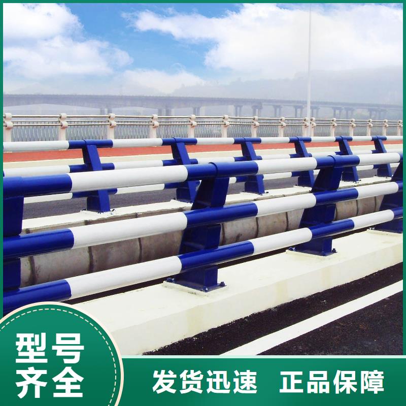 不锈钢碳素钢复合管栏杆专业供货商