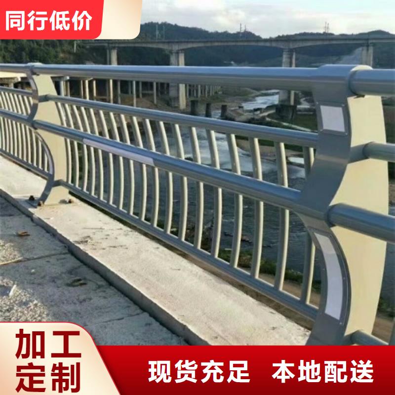 不锈钢复合管道路护栏放心选择