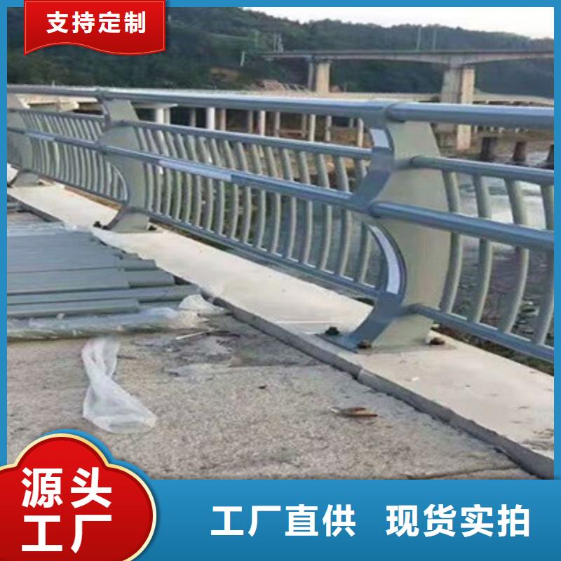 不锈钢复合管河道护栏生产