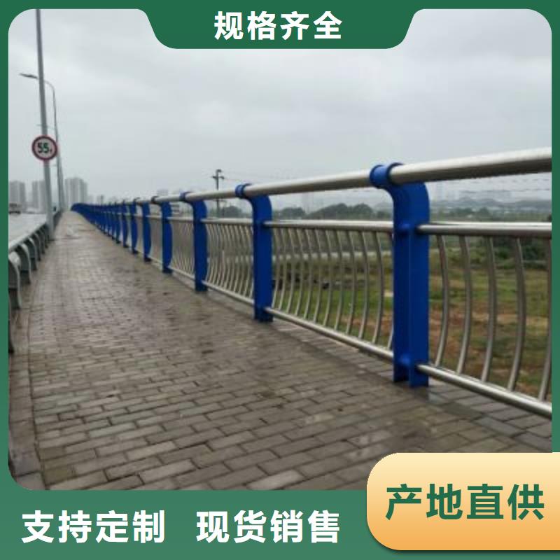 201不锈钢复合管桥梁护栏设计厂家
