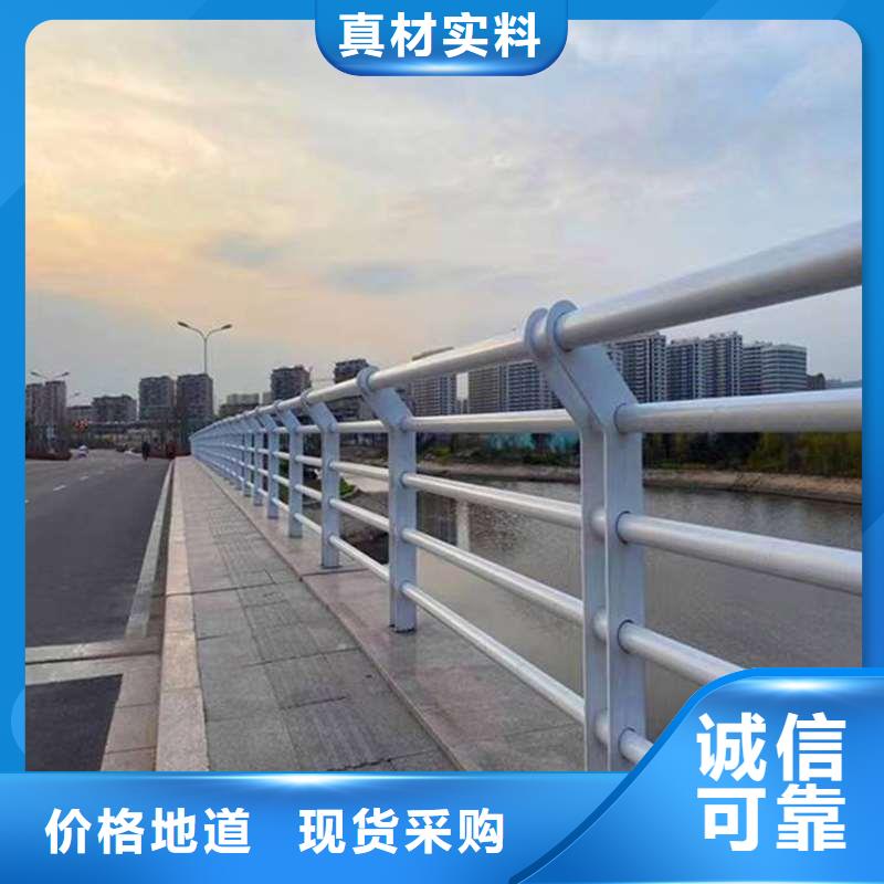 不锈钢复合管道路护栏厂家特惠