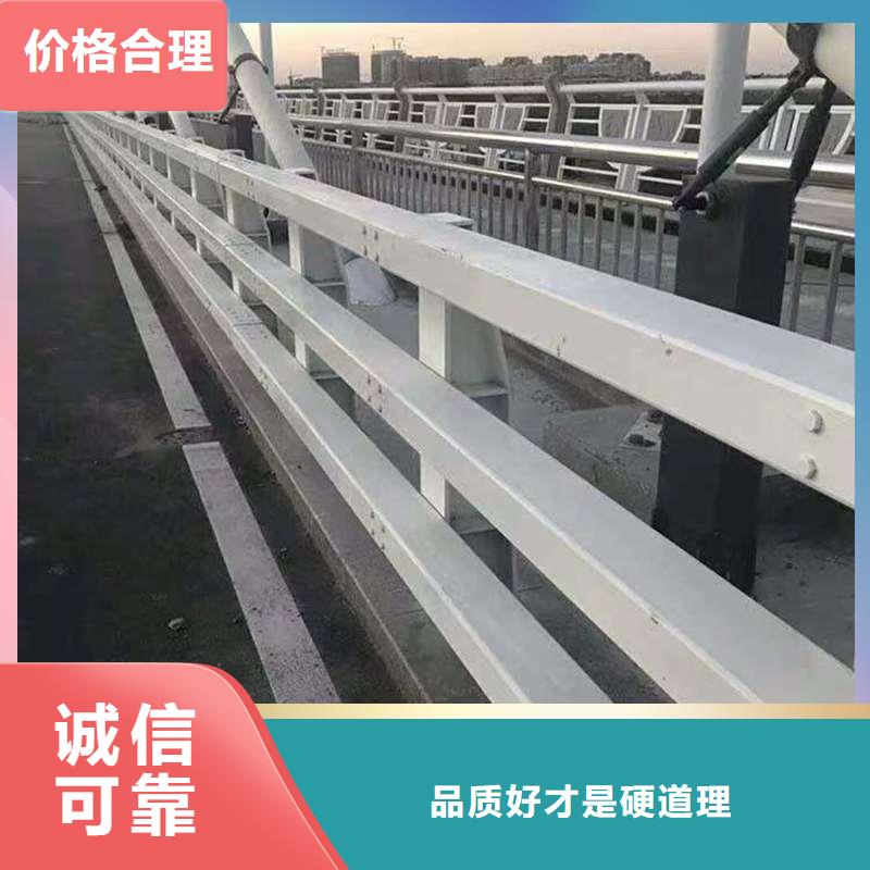 不锈钢复合管道路护栏-好品质、放心买