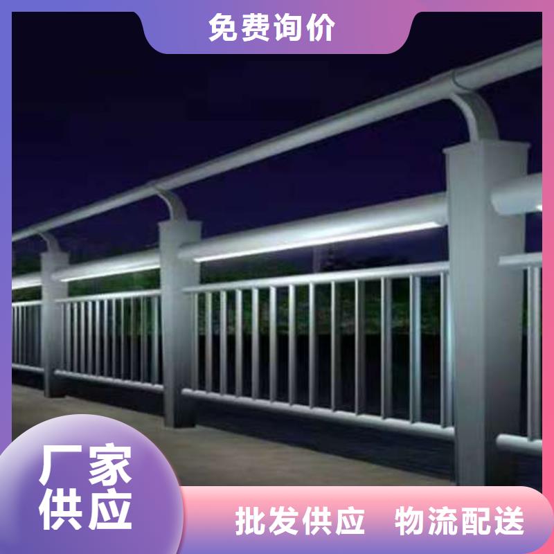 不锈钢复合管河道护栏厂家-价格低