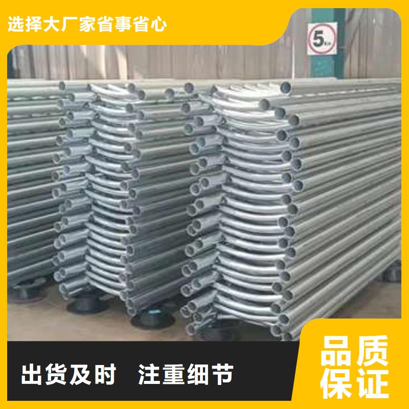 304不锈钢碳素钢复合管	找广斌金属材料有限公司