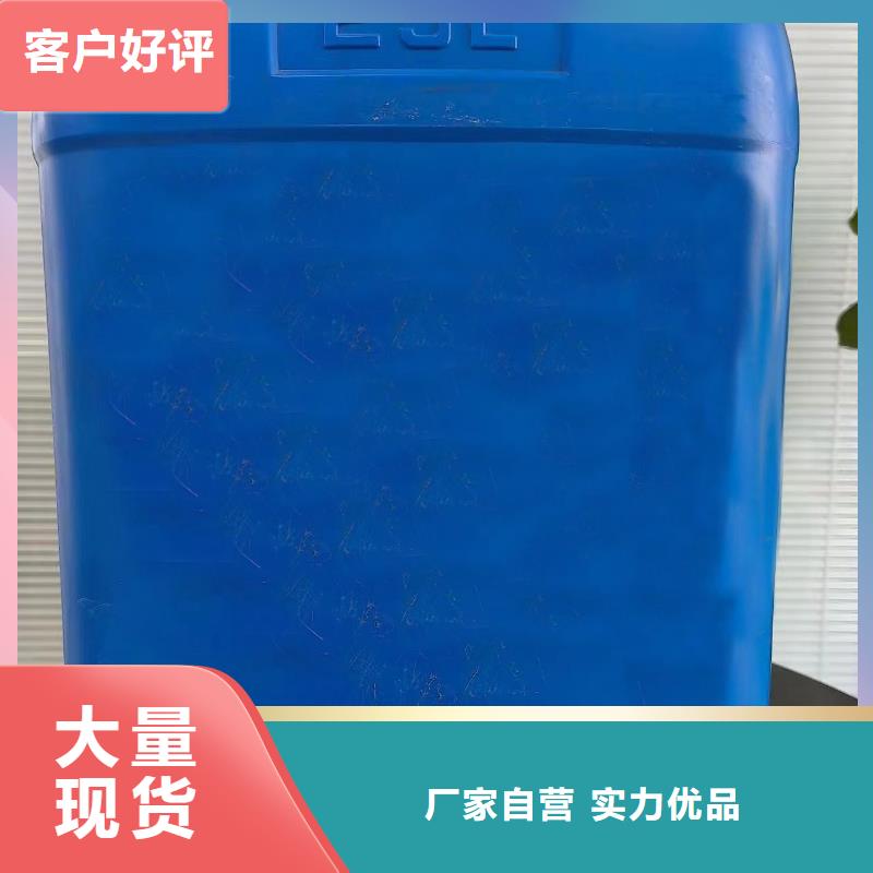 除油剂品质上乘