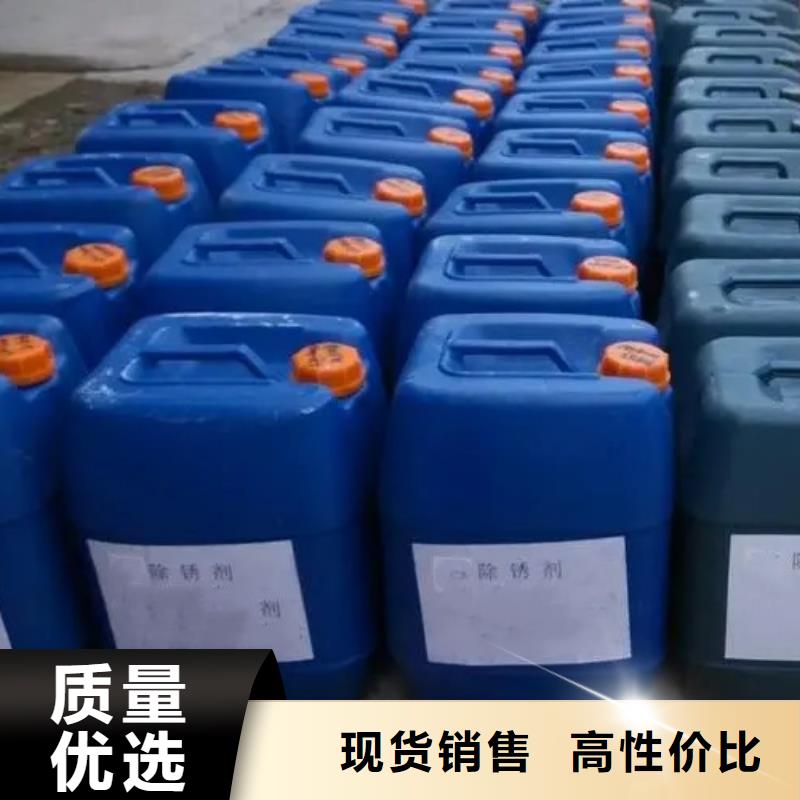 优选：除油除锈二合一品牌厂家