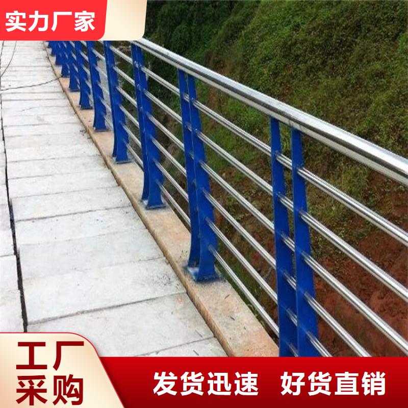 【桥梁护栏】镀锌喷塑防撞栏来图来样定制