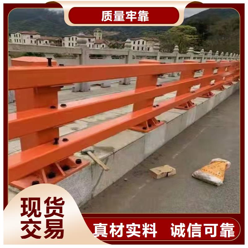 桥梁防撞护栏【道路护栏】出厂价