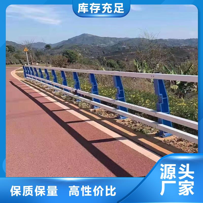 桥梁景观护栏道路护栏厂家直销安全放心