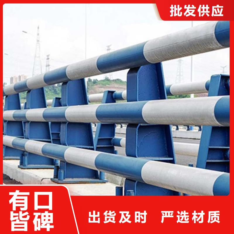 桥梁防撞护栏碳素钢复合管护栏品质保障价格合理