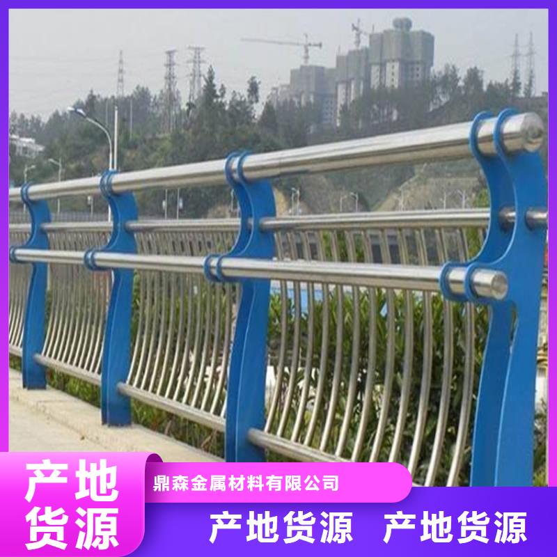 今日价格{鼎森}【桥梁防撞护栏】_人行道栏杆批发货源