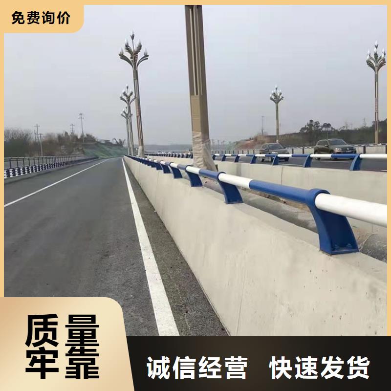 【道路防撞护栏】碳素钢复合管护栏经验丰富品质可靠